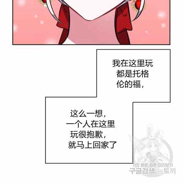 第26话127