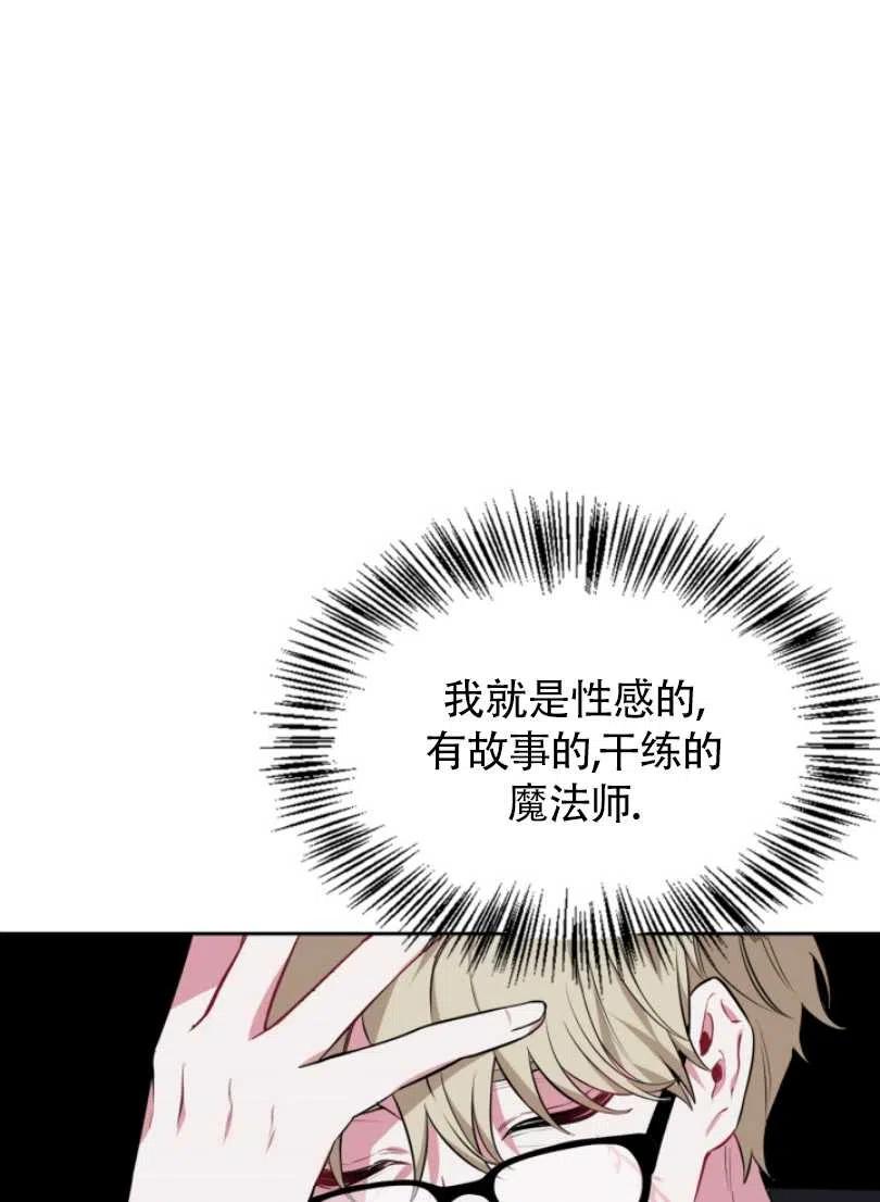 第21话18