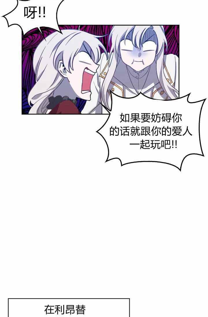 第2话14