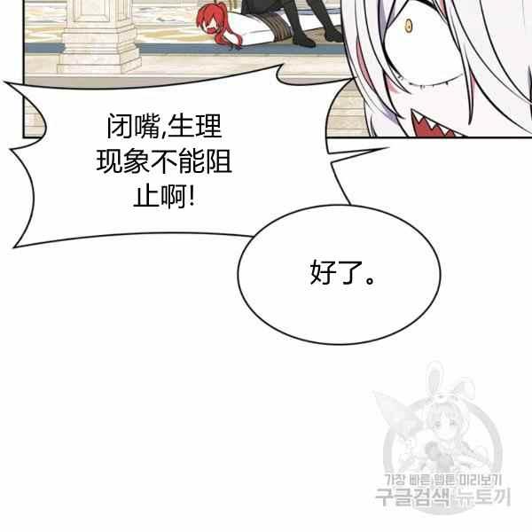 第32话42