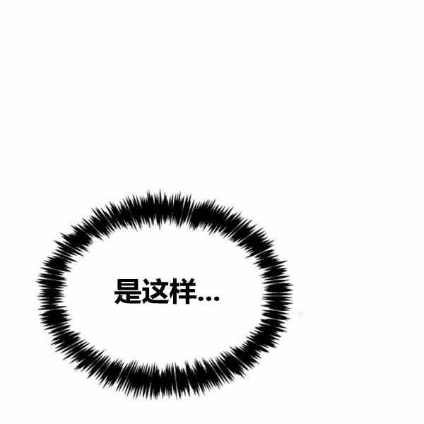第29话97