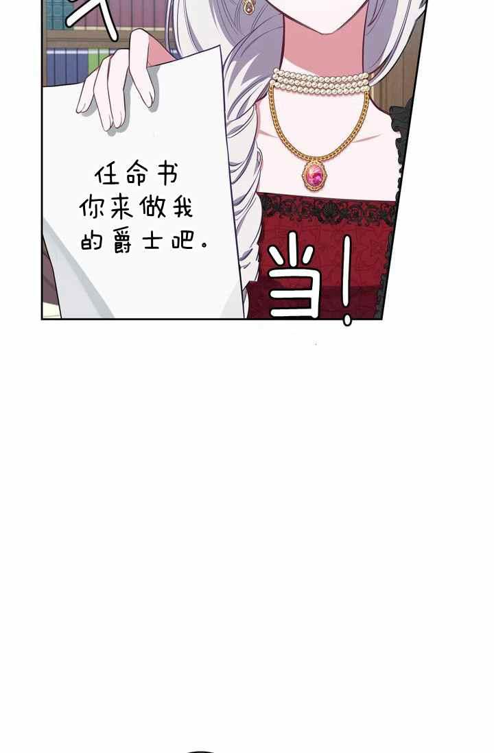 第4话8