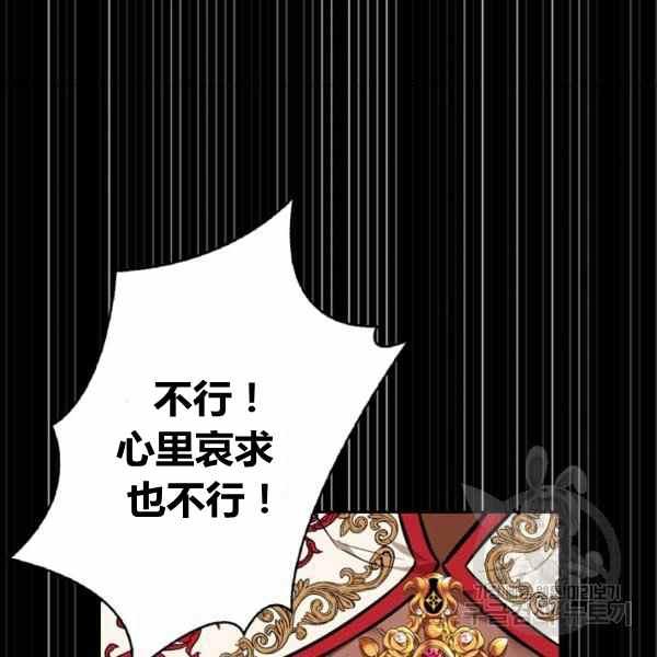 第31话111
