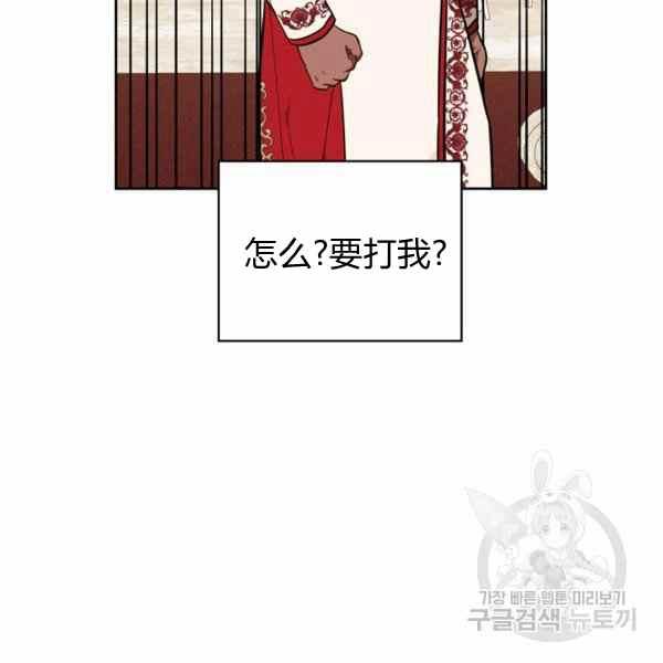 第32话109