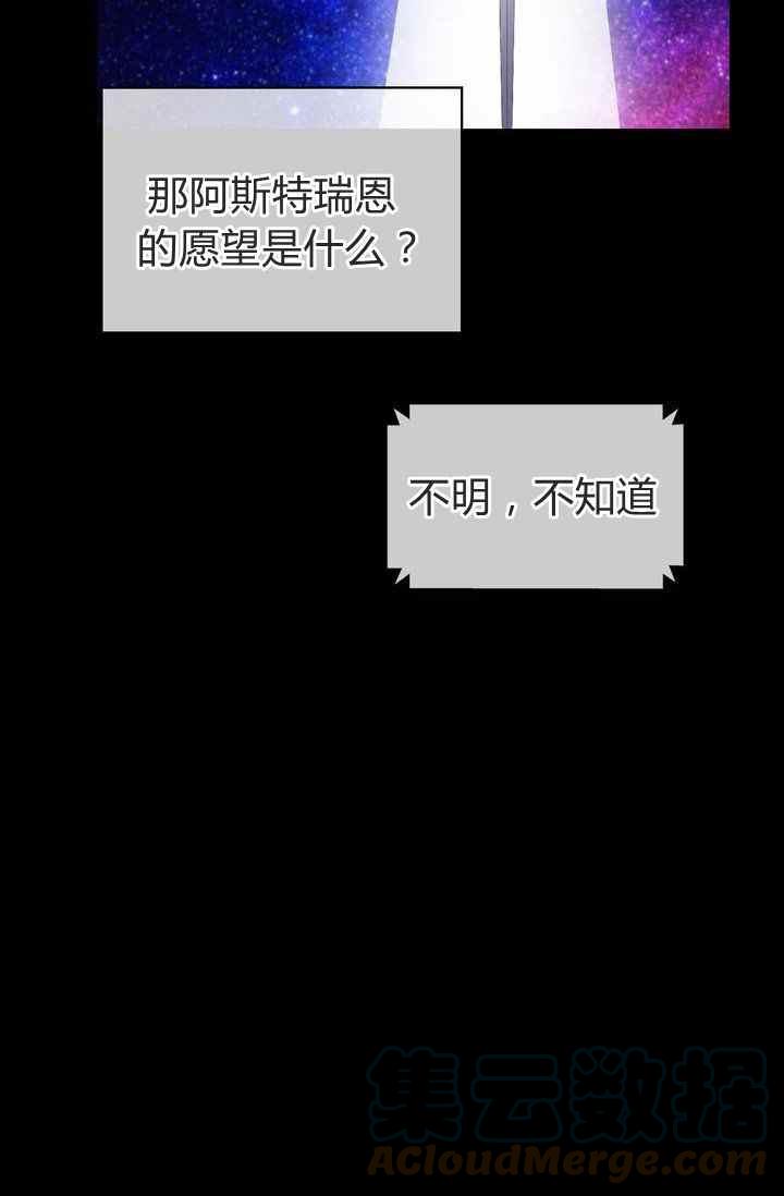 第3话24