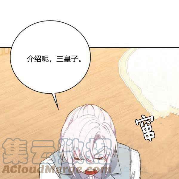第34话148