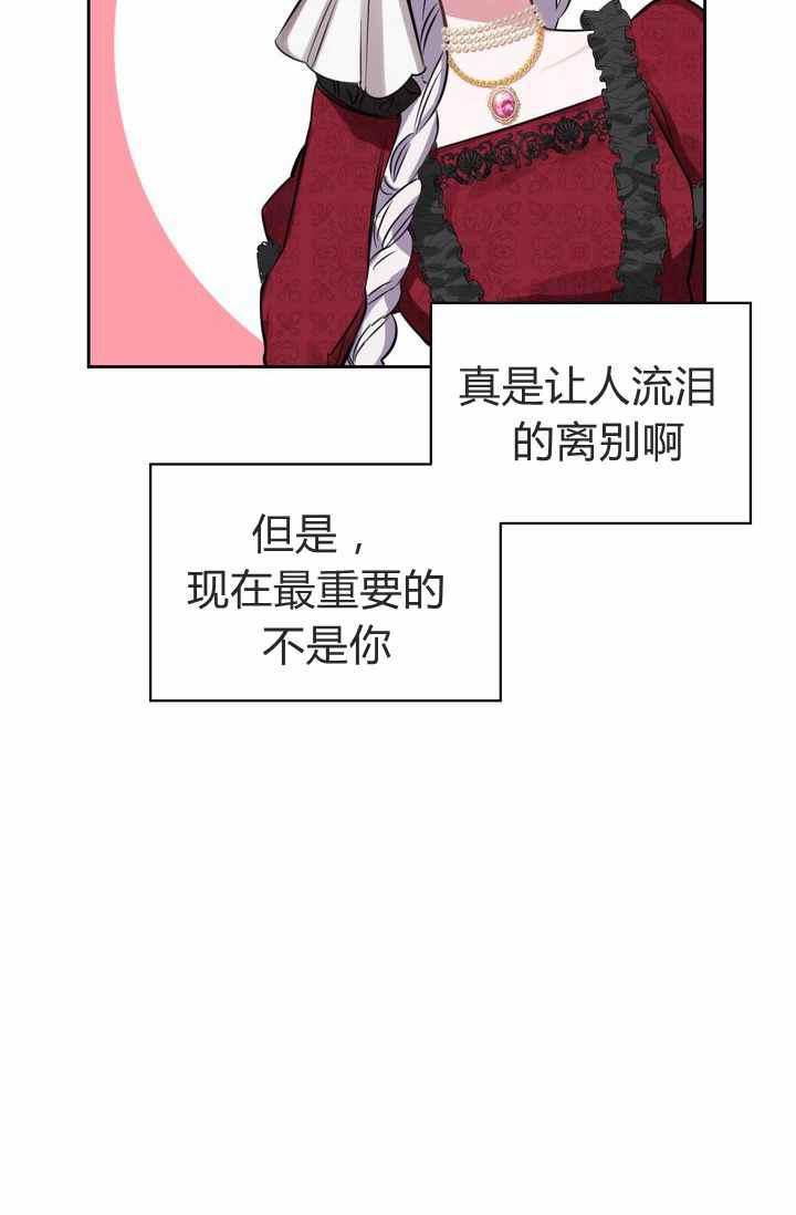 第3话65