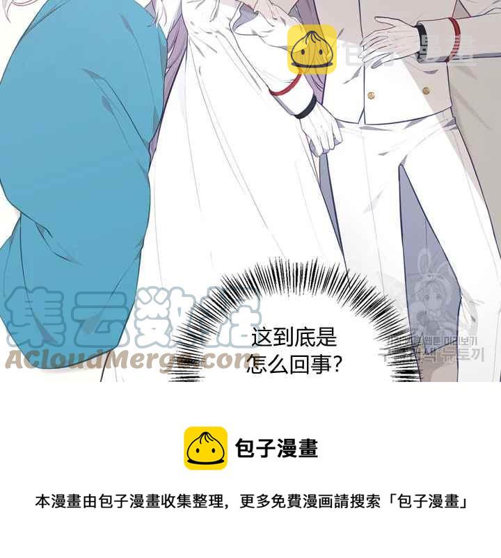 第37话12