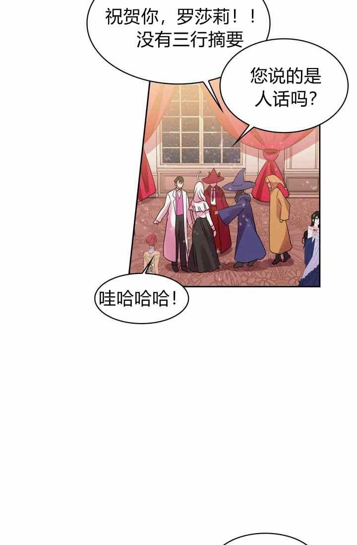 第1话87