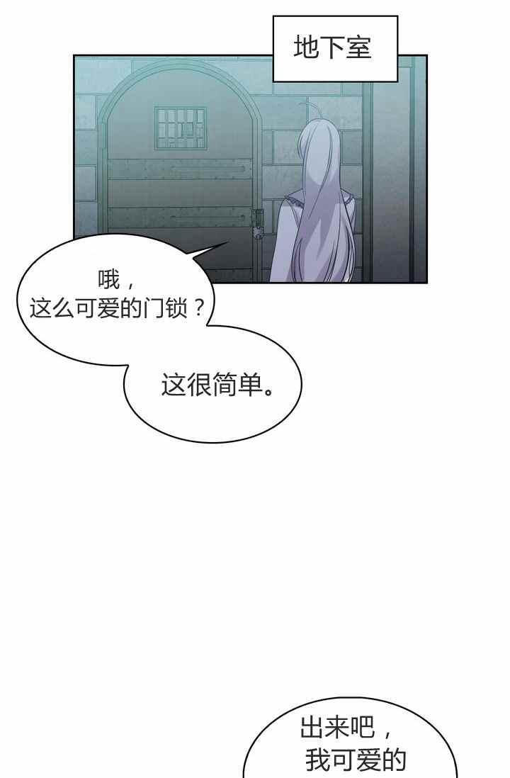 第2话77