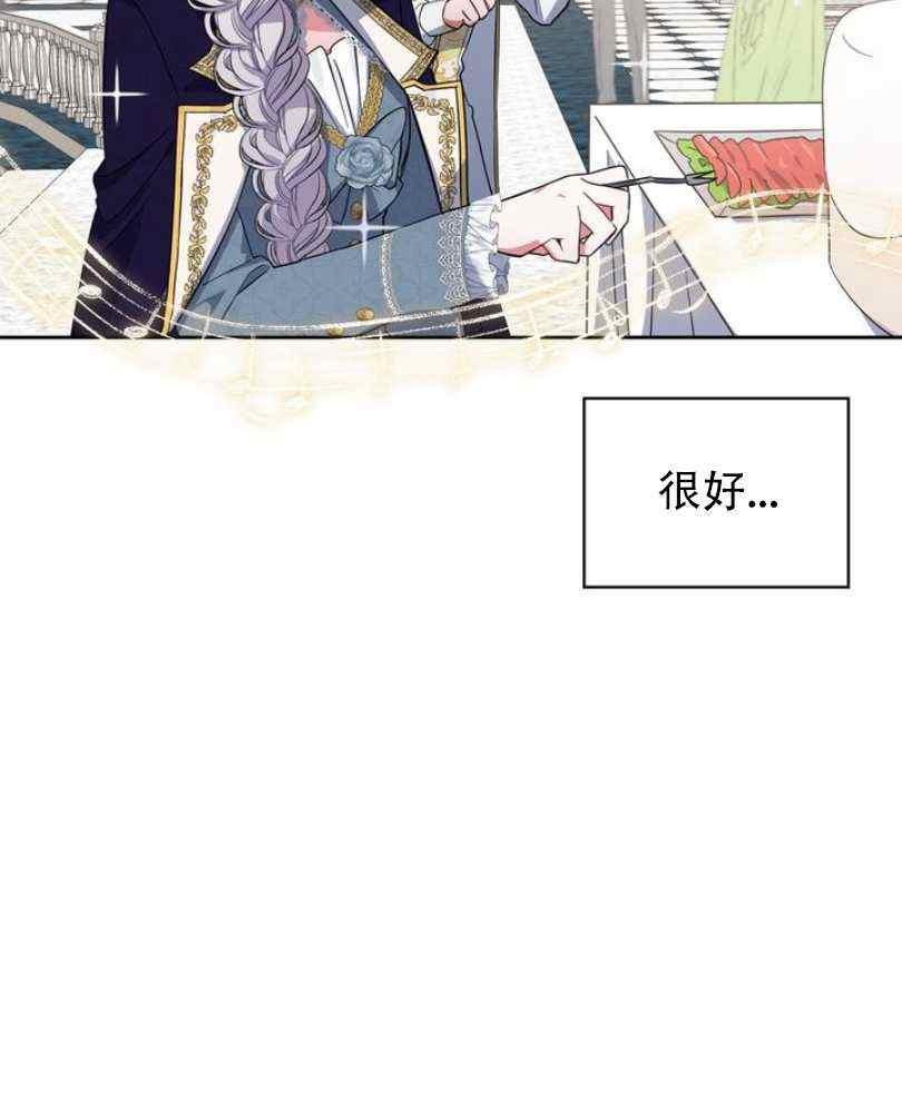 第8话74
