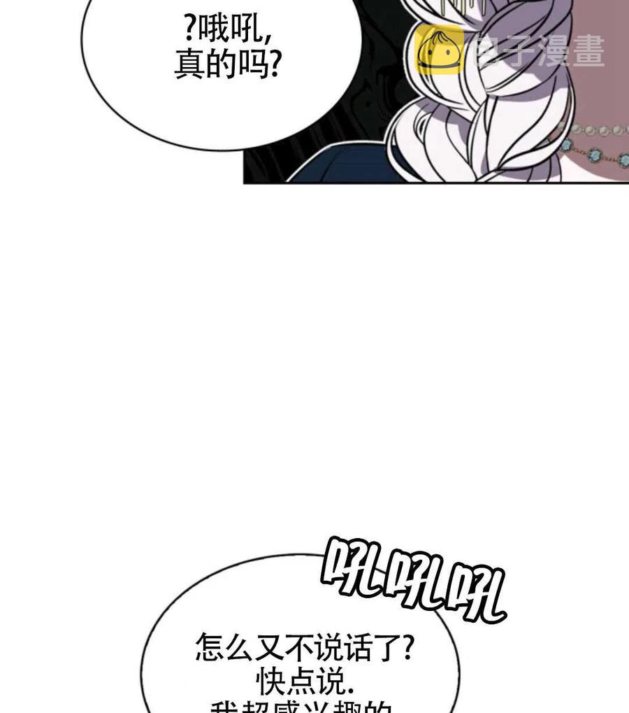 第13话95