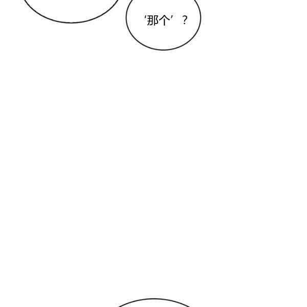 第35话143