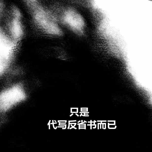 第29话94