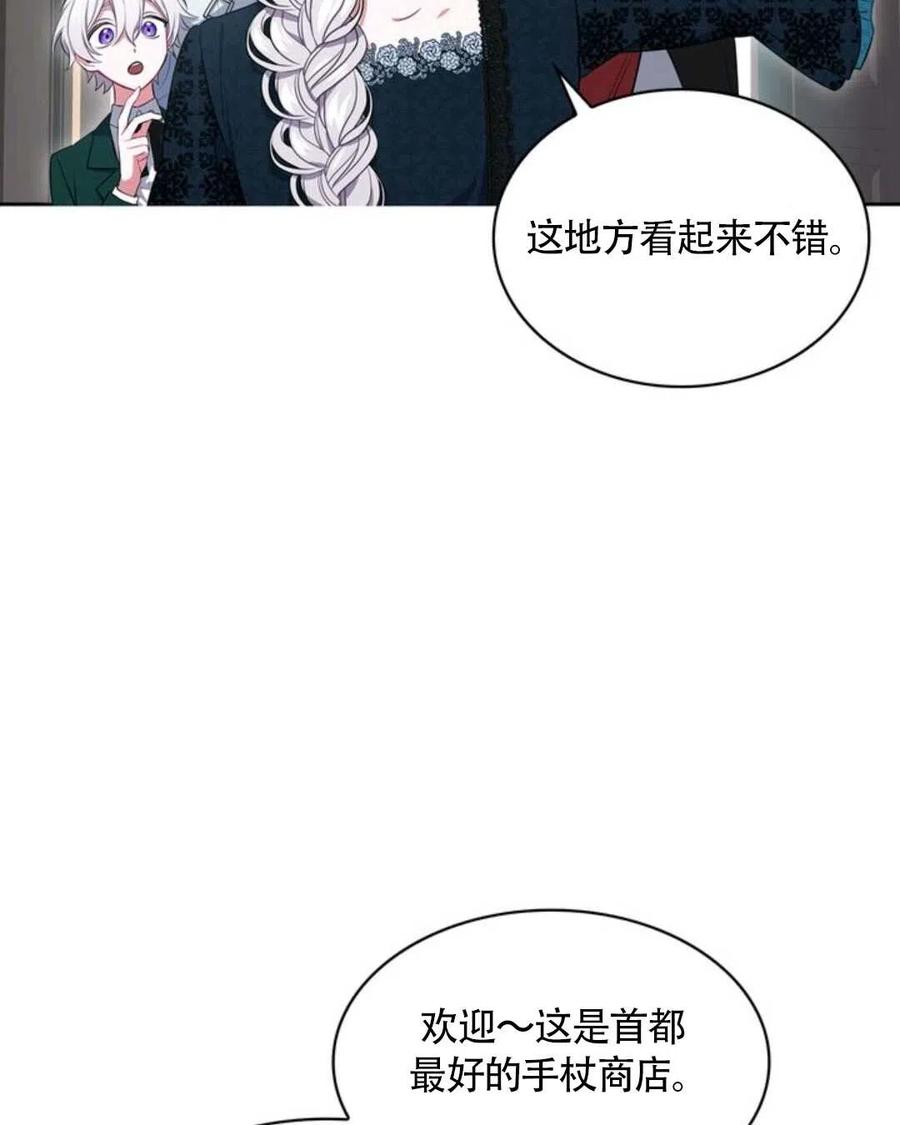 第12话43