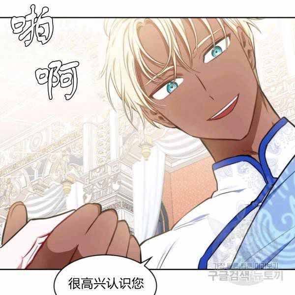 第26话29