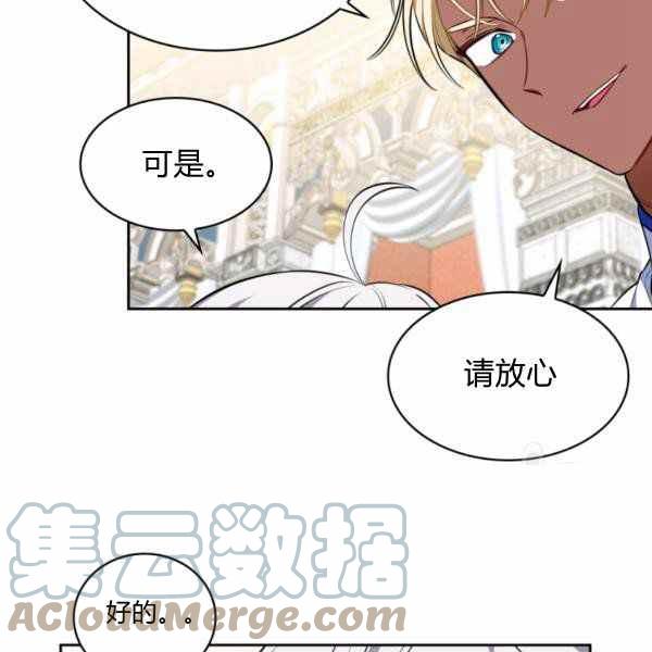 第26话80