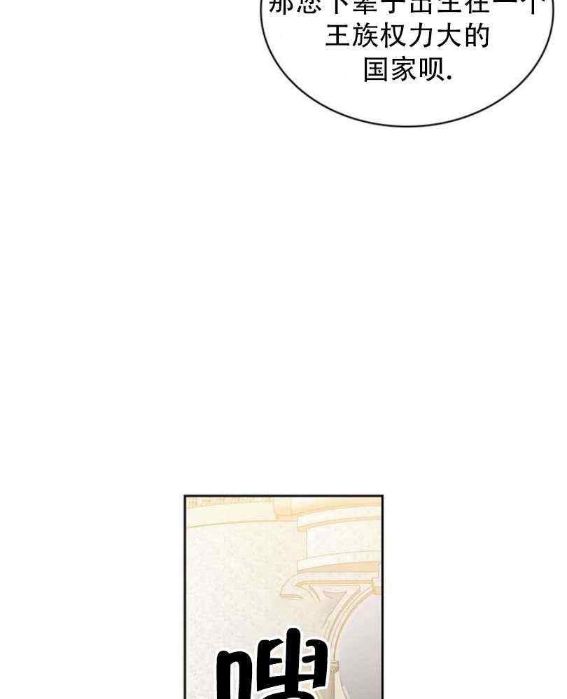 第8话57