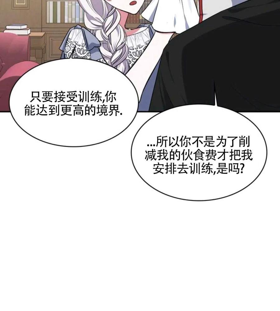第14话37