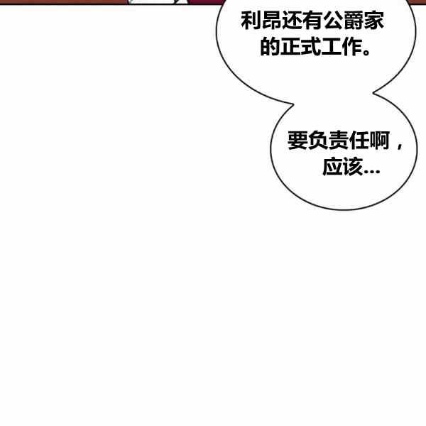 第31话114