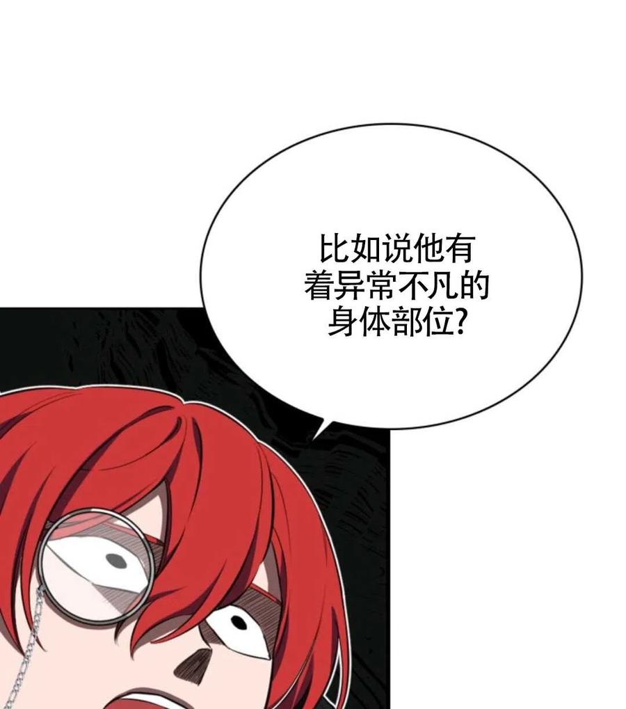 第13话93