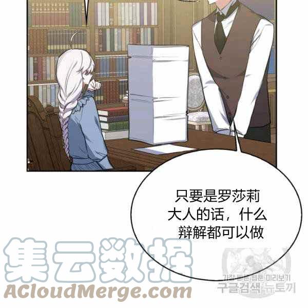 第22话112