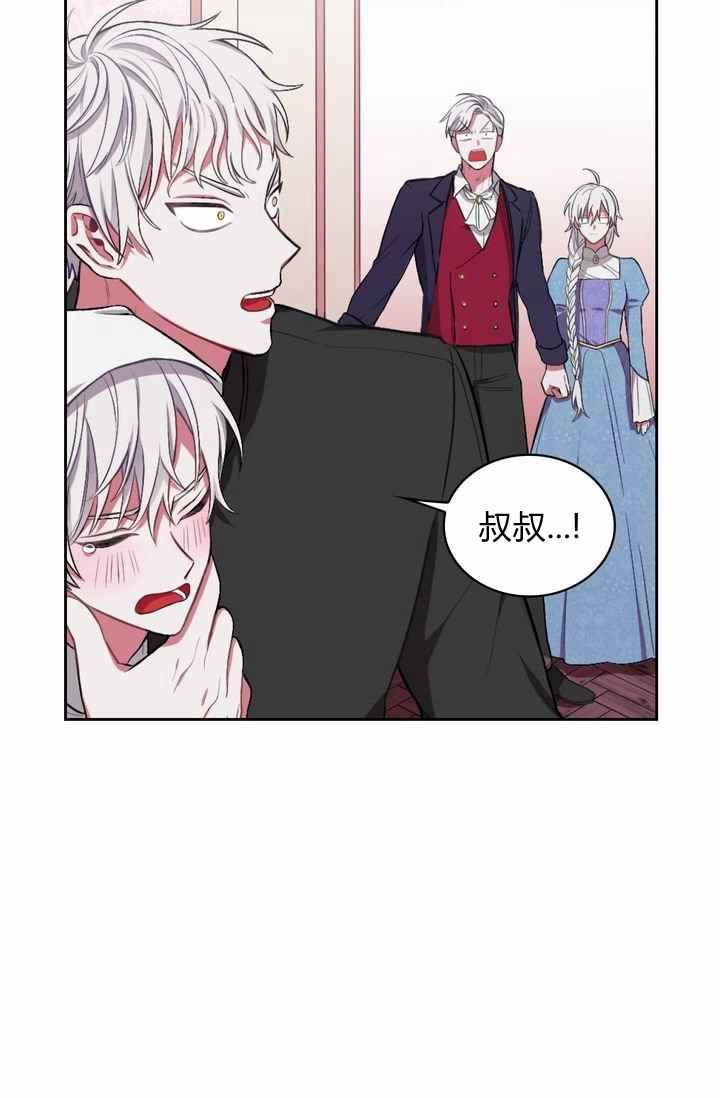 第1话26