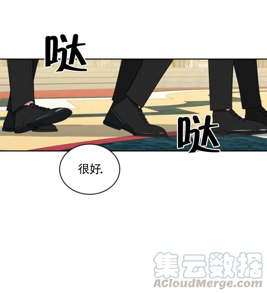 第20话76