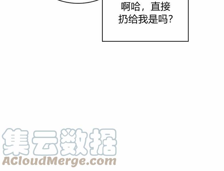 第36话196