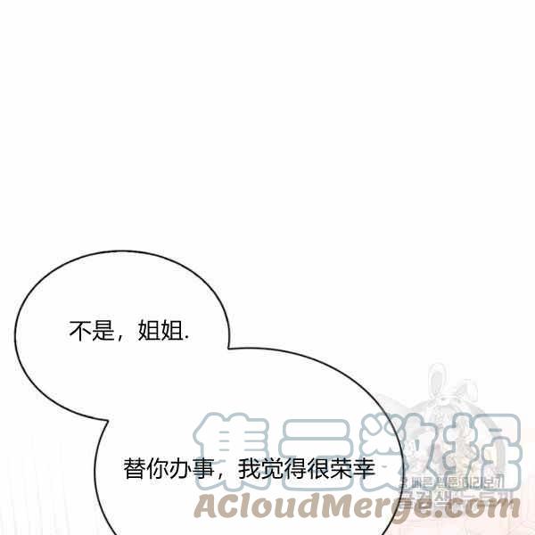 第30话120