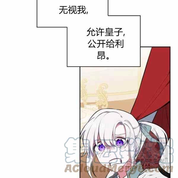第32话76