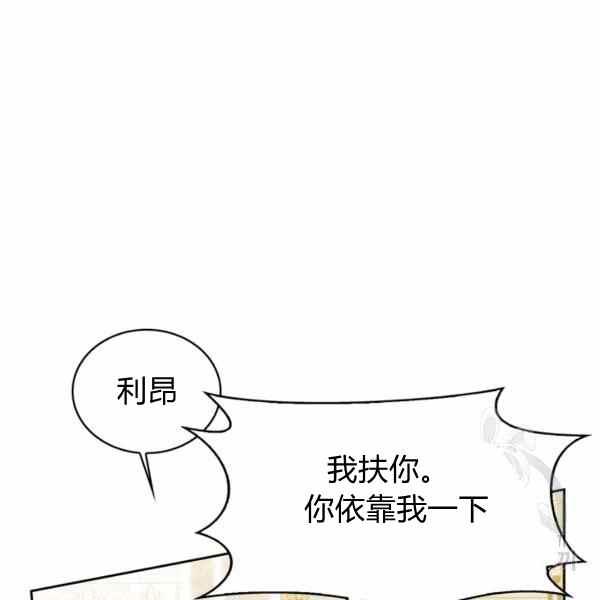 第32话27
