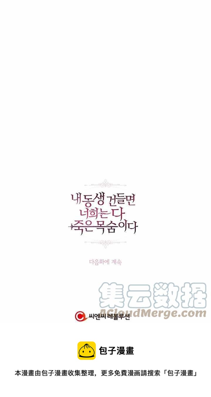 第1话100