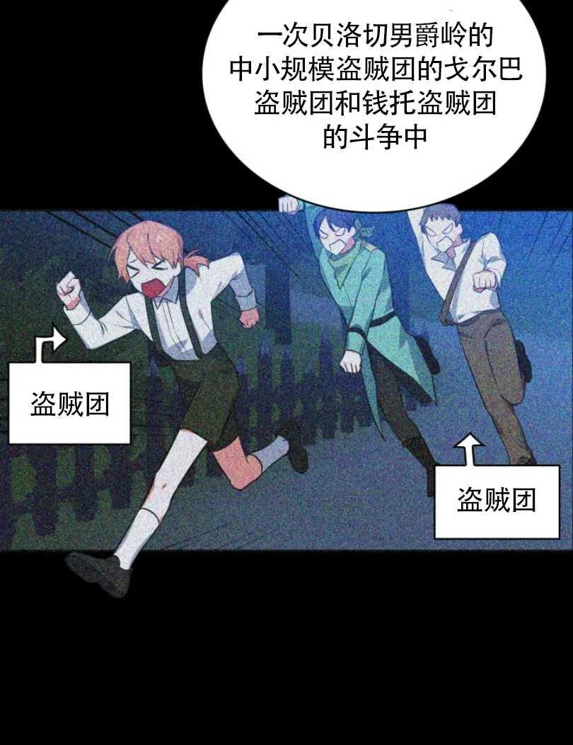第21话79