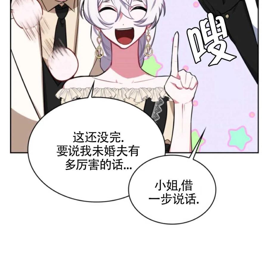 第19话19