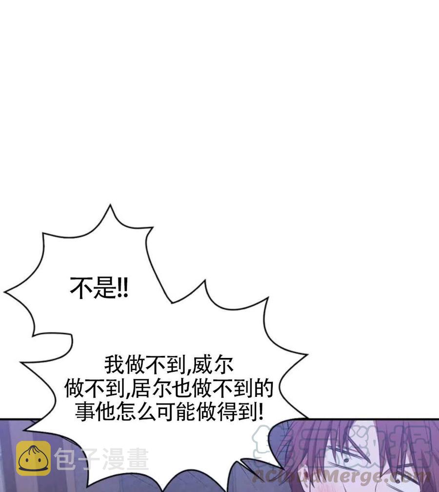 第14话84
