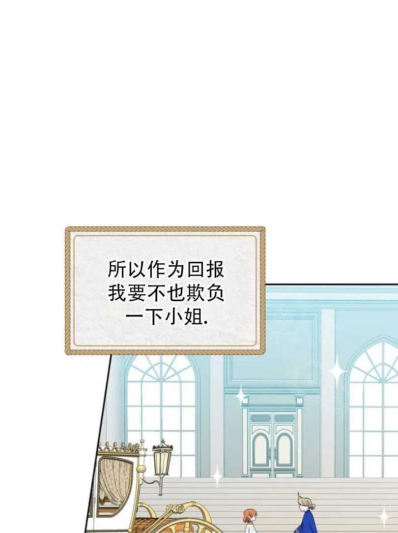第10话25
