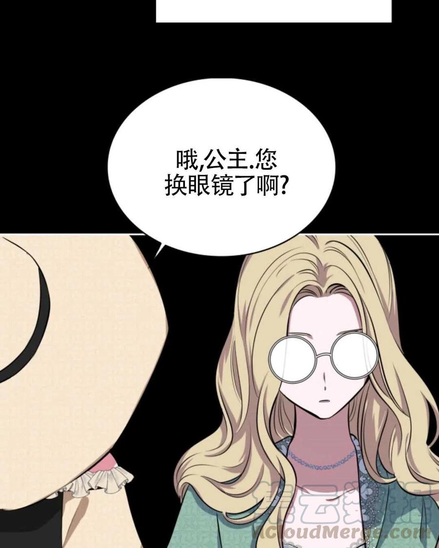 第17话72
