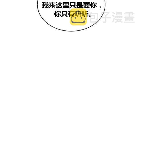 第33话141