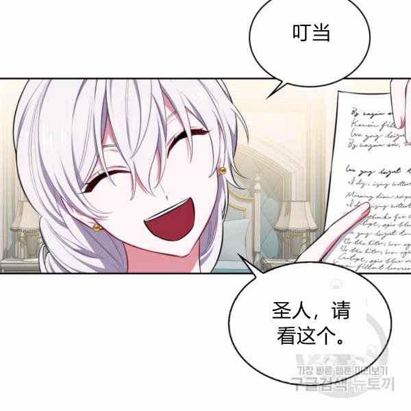 第22话17