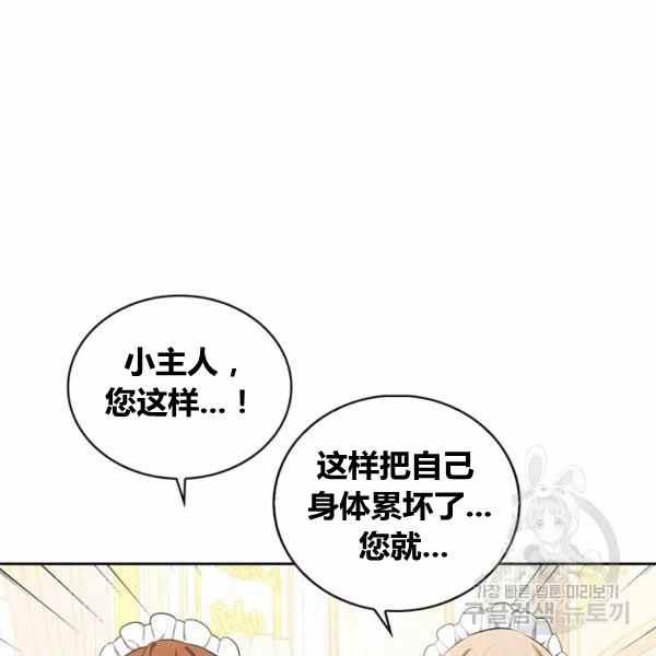 第31话5