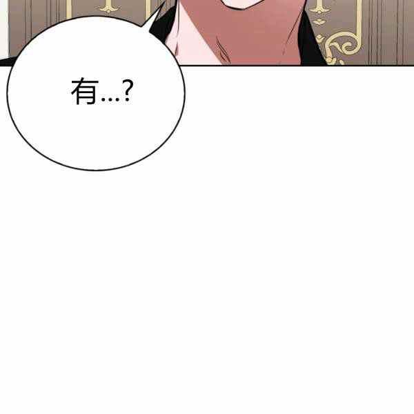 第26话141
