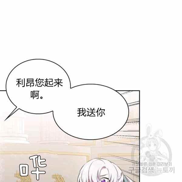 第32话110