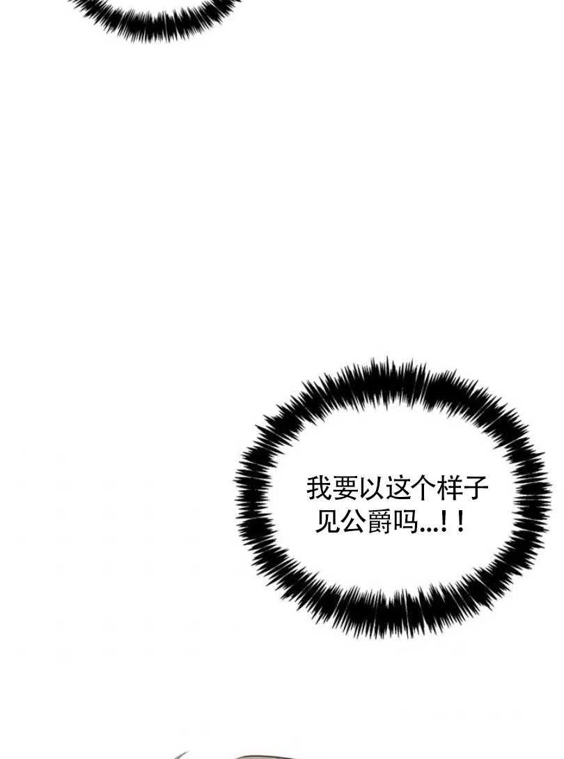 第10话87