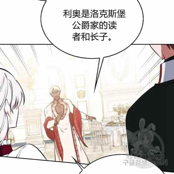 第32话83