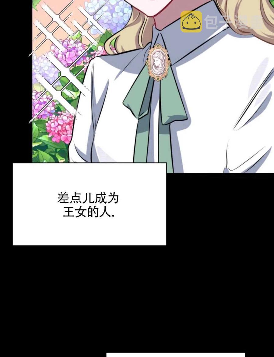 第17话57