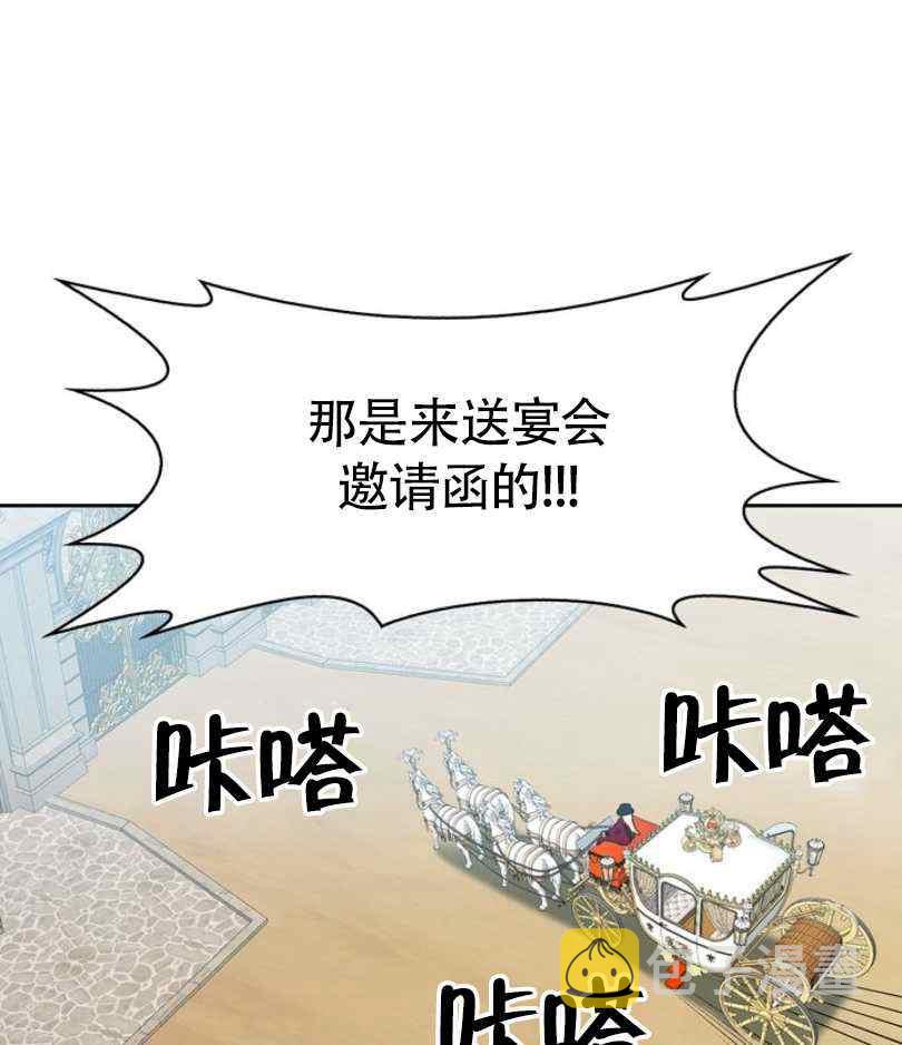 第6话101