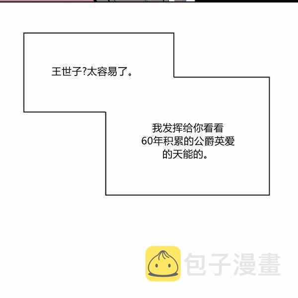 第27话113