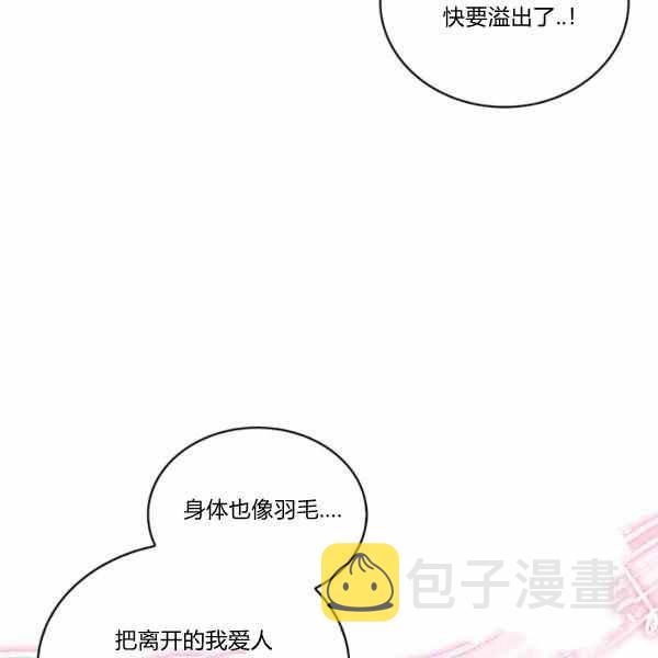 第27话6