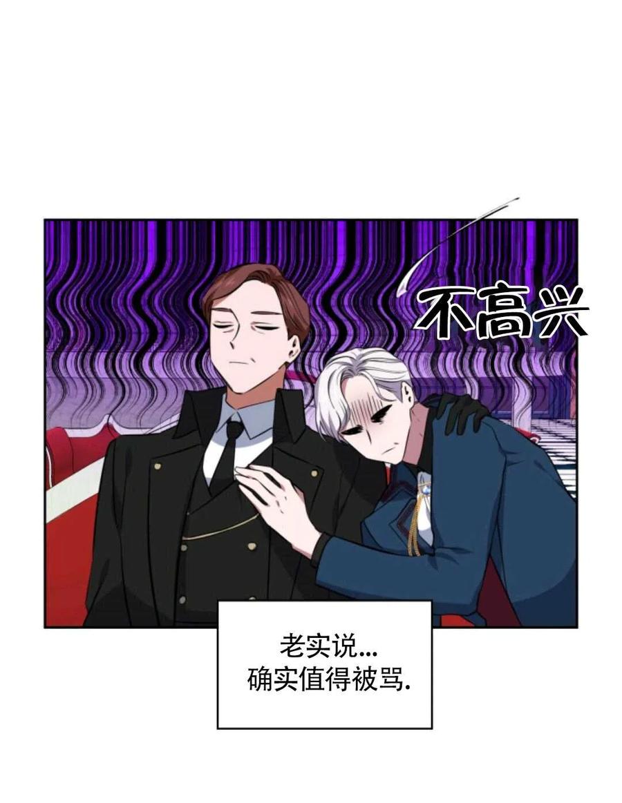 第20话42